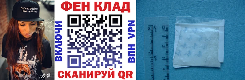 АМФЕТАМИН Розовый купить закладку Славянск-на-Кубани