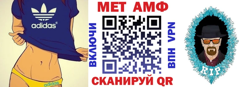 Амфетамин 97% Славянск-на-Кубани
