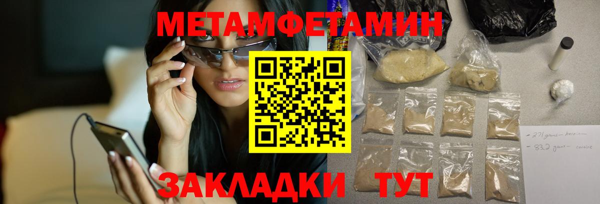 АМФЕТАМИН  Славянск-на-Кубани  Amphetamine 98%  Амфетамин 