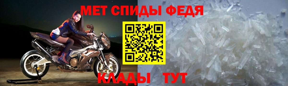 АМФЕТАМИН 97%  Вход с VPN  Амфетамин  Амфетамин  Славянск-на-Кубани 