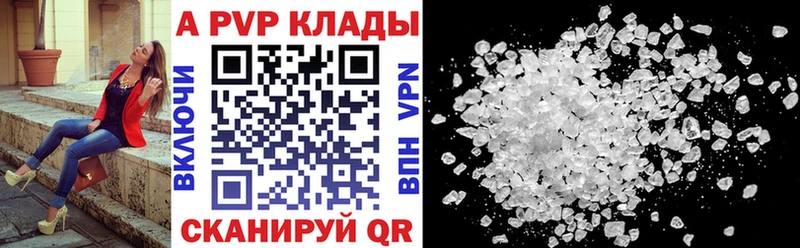 даркнет сайт  Славянск-на-Кубани  Alpha PVP СК 
