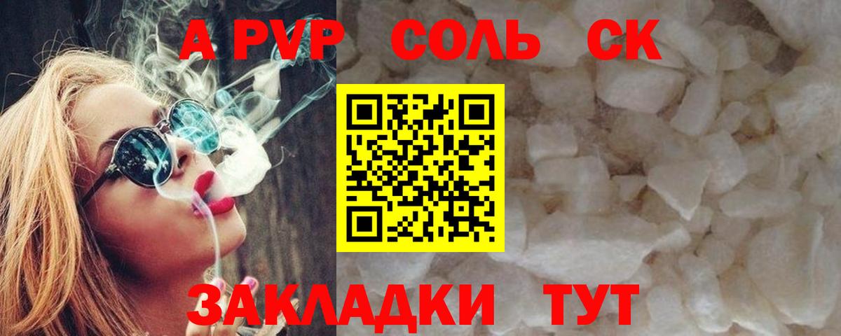 Меф МЯУ МЯУ кристаллы  COCAIN  Вход с VPN  АМФ   Славянск-на-Кубани  ГАШИШ 