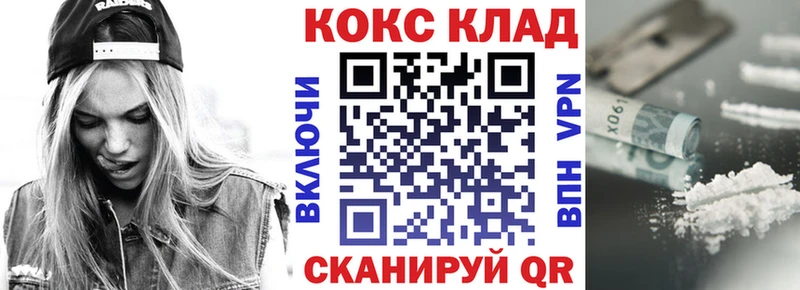 Cocaine 99% Славянск-на-Кубани