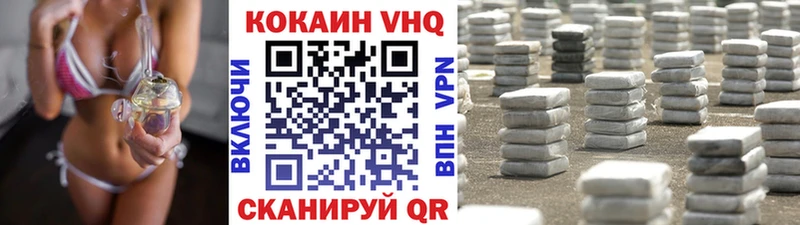 даркнет формула  купить закладку  Славянск-на-Кубани  Кокаин 97% 