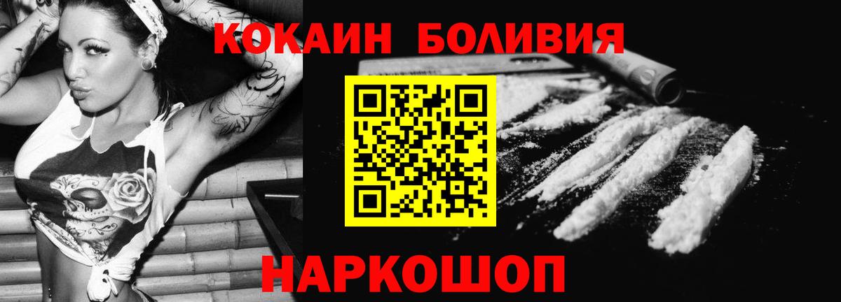 КОКАИН 99% Славянск-на-Кубани