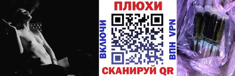 ГАШ 40% ТГК где найти наркотики Славянск-на-Кубани
