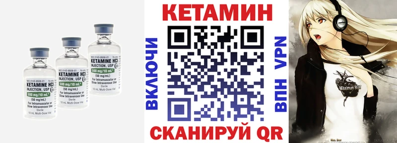 блэк спрут зеркало  Славянск-на-Кубани  КЕТАМИН VHQ  закладки 