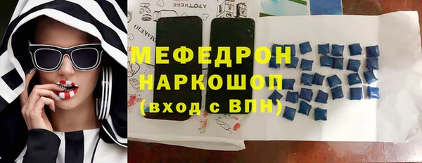 марихуана Инсар