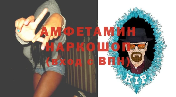 мефедрон Сясьстрой