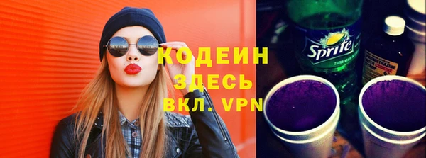 марихуана Инсар