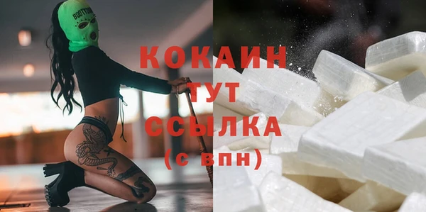 кокаин Снежногорск