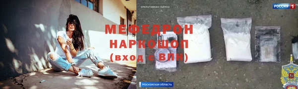 кокаин Снежногорск