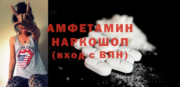 соль ск Инта