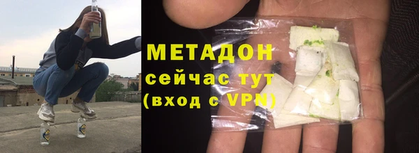 мефедрон мука Слюдянка
