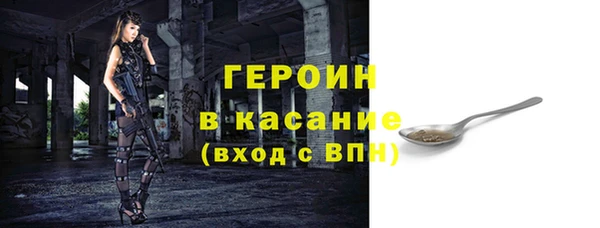 мефедрон мука Слюдянка