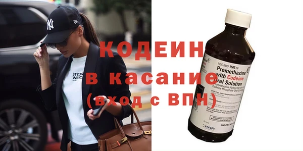 кокаин Снежногорск