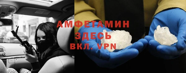 мефедрон мука Слюдянка