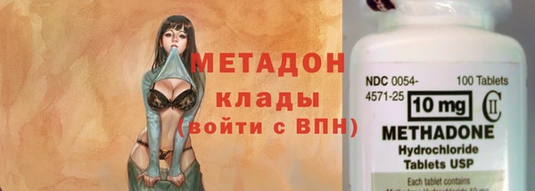 сатива Зеленокумск