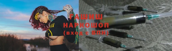кокаин перу Семикаракорск