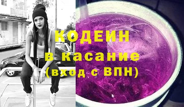 ГАЛЛЮЦИНОГЕННЫЕ ГРИБЫ Тавда
