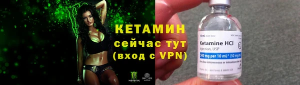кокаин колумбия Снежинск