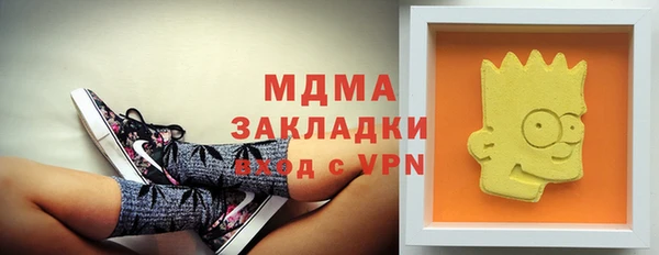 мефедрон мука Слюдянка