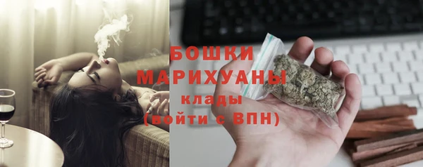 марихуана Инсар
