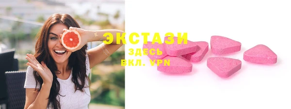 кокаин колумбия Снежинск