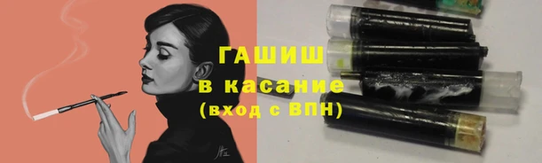 мефедрон мука Слюдянка