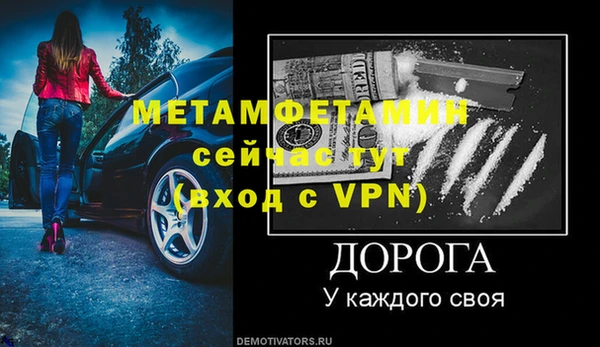 соль ск Инта