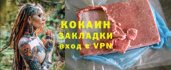 кокаин колумбия Снежинск