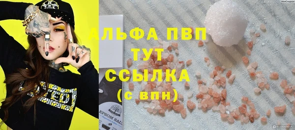 марихуана Инсар