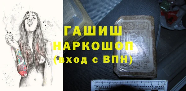 мефедрон мука Слюдянка