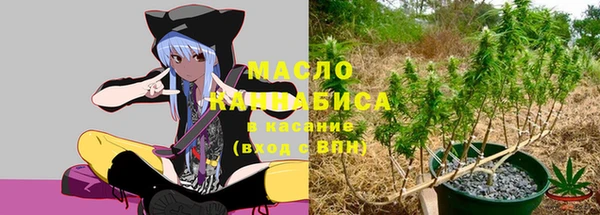 марихуана Инсар