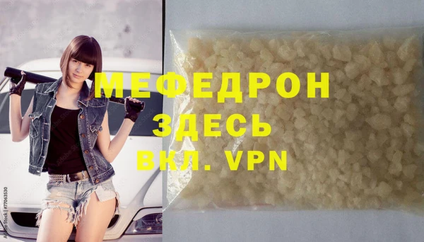 кокаин Снежногорск