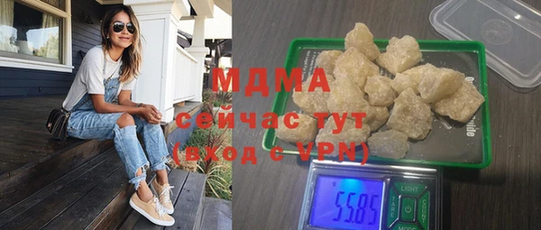 кокаин Снежногорск