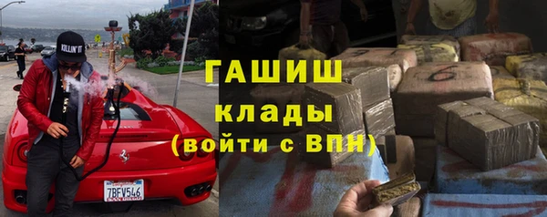 кокаин Снежногорск
