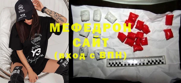 мяу мяу мука Иннополис