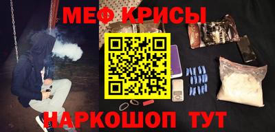 кокаин перу Абакан