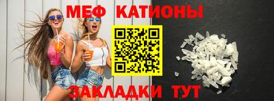 ECSTASY Абинск