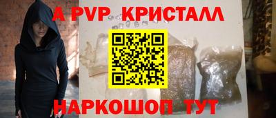экстази Донской