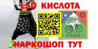 кокаин перу Абакан