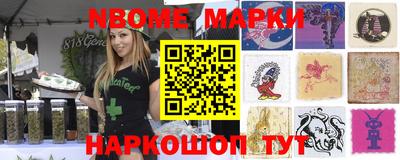 кокаин перу Абакан