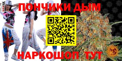 apvp Донецк