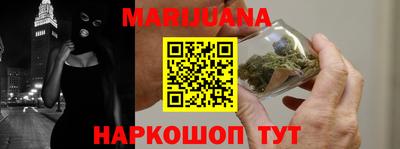 кокаин перу Абакан