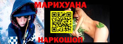 кокаин перу Абакан