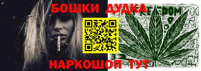 apvp Донецк