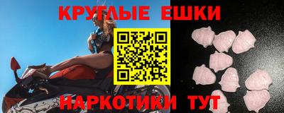 экстази Донской