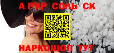 стаф Заволжье