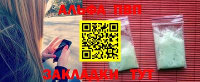 кокаин перу Абакан